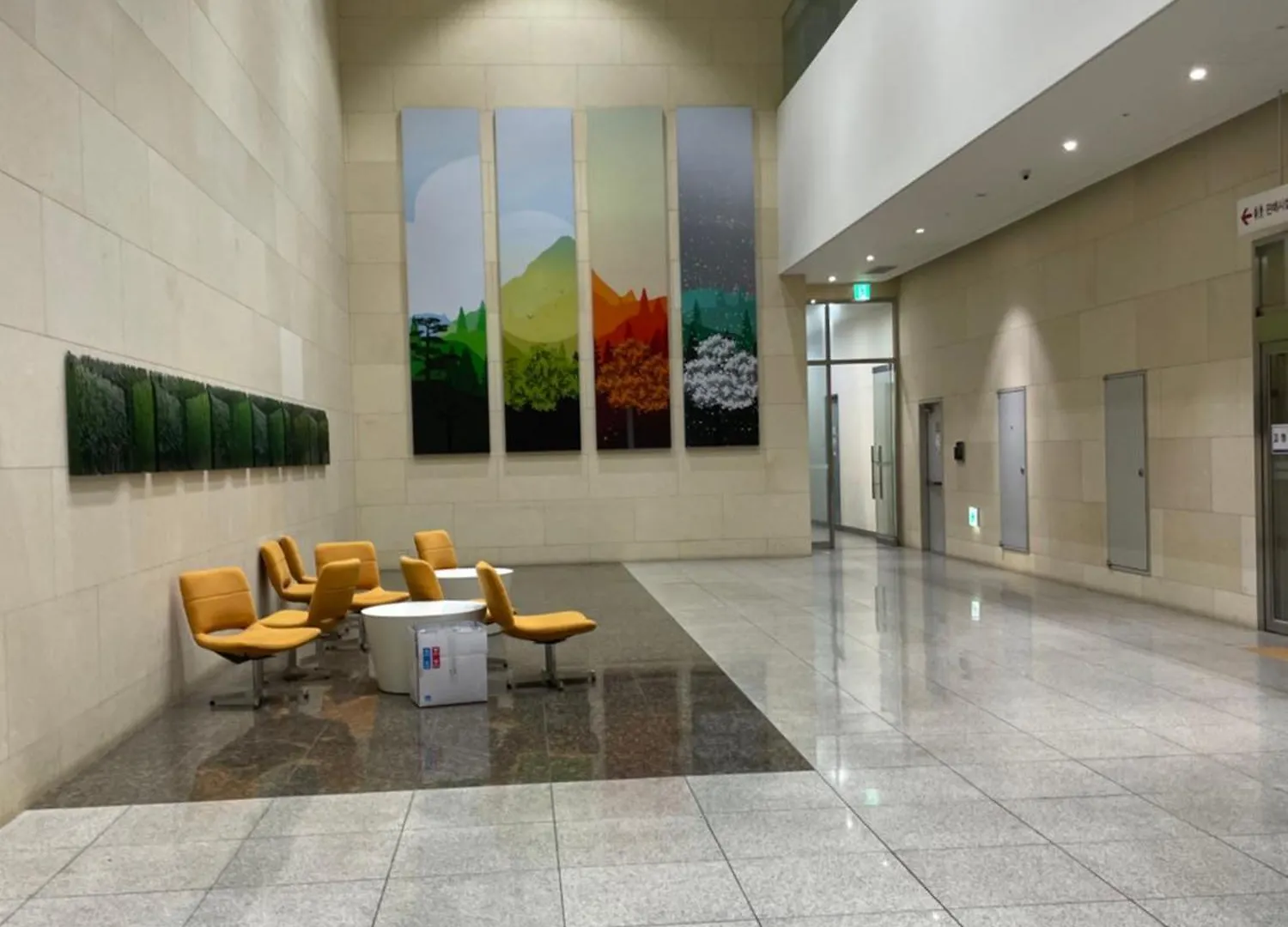 Otium Apartment Incheon